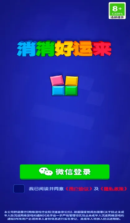 ����������2026���°汾v1.0.0.2 ��׿���ͼ