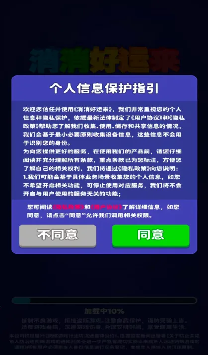 ����������2026���°汾