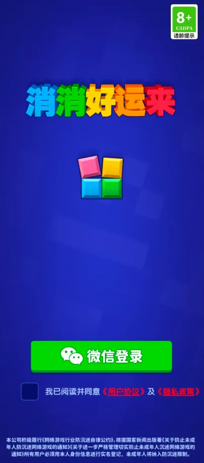 ����������2026���°汾v1.0.0.2 ��׿���ͼ