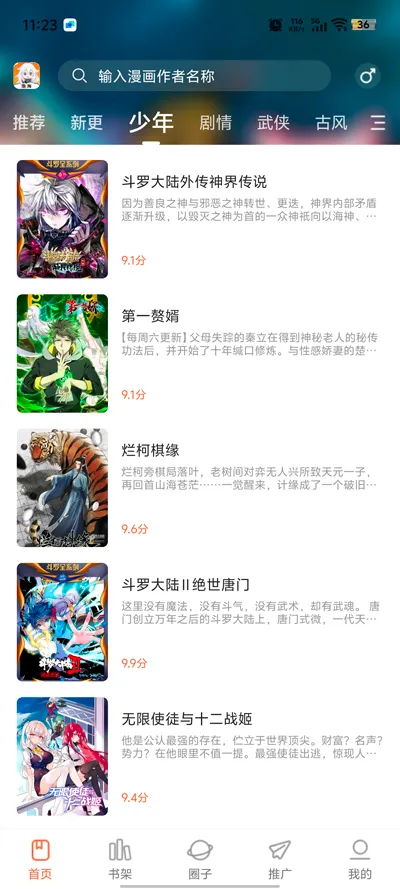 ���������ٷ�������v1.0.0 �ֻ����ͼ