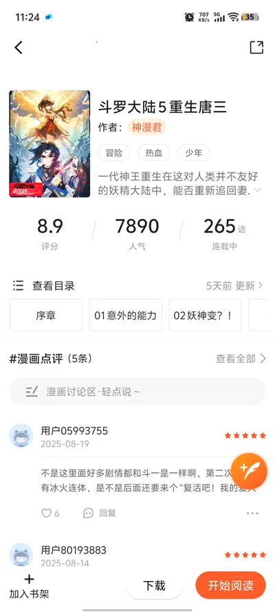 ���������ٷ�������v1.0.0 �ֻ����ͼ