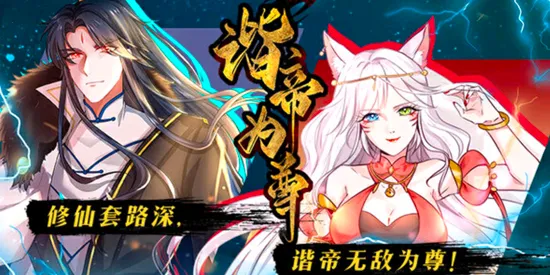 漫海漫画官方版正版 漫海漫画官方版正版