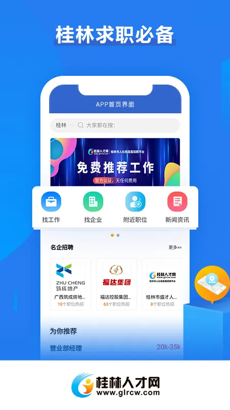 �����˲���v5.1.5 �ֻ����ͼ