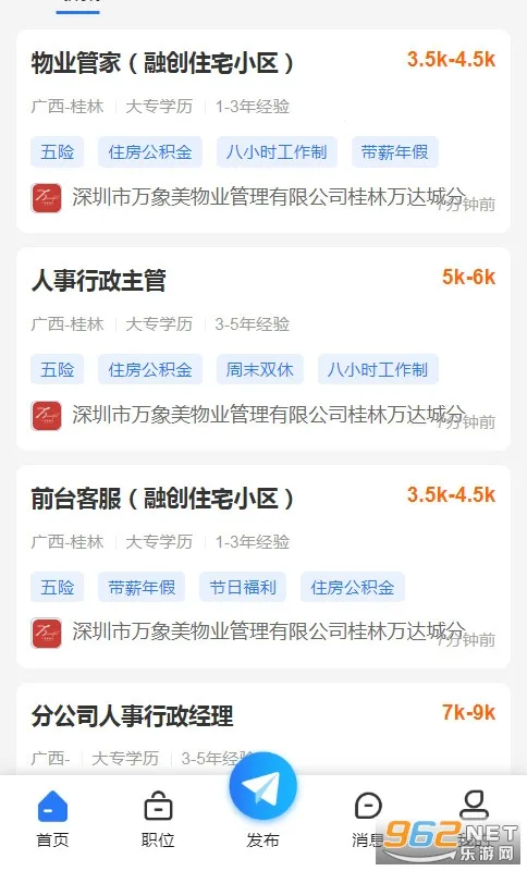 �����˲���v5.1.5 �ֻ����ͼ