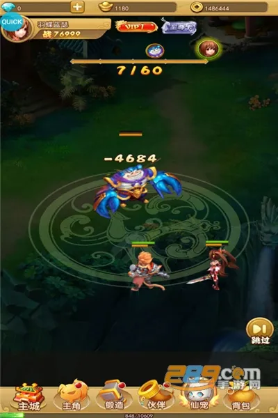 ��������OLv2.2.0 �ٷ������ͼ