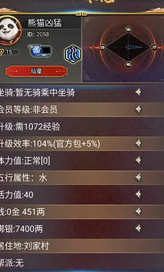 ��������OLv2.2.0 �ٷ������ͼ