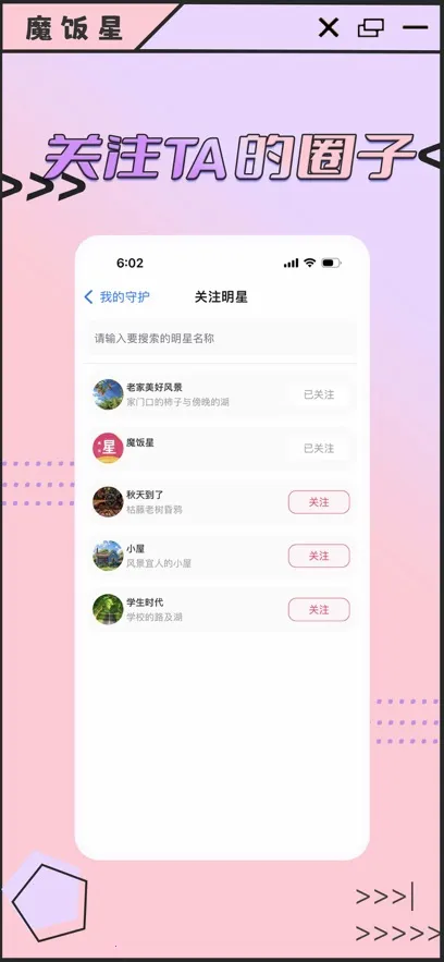 ħ���Ƿ��ڰ�׿�����ذ�װv2.1.0 �ٷ������ͼ