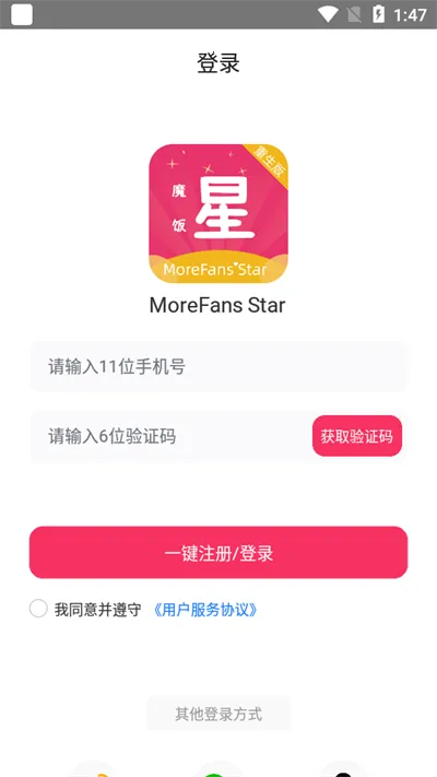 ħ���Ƿ��ڰ�׿�����ذ�װv2.1.0 �ٷ������ͼ