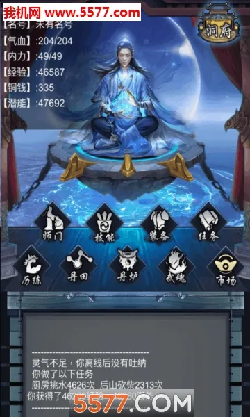 ���������ƽ��������Դv4 �ٷ������ͼ