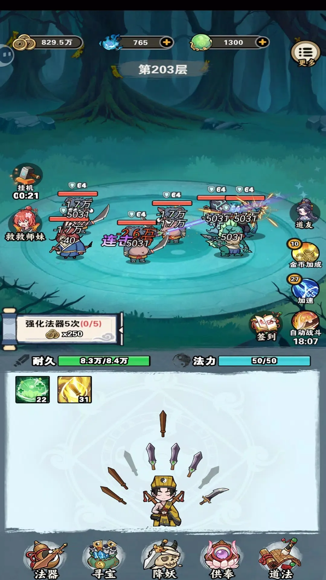 ���������ƽ��������Դv4 �ٷ������ͼ