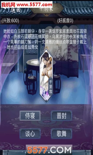 ���������ƽ��������Դv4 �ٷ������ͼ