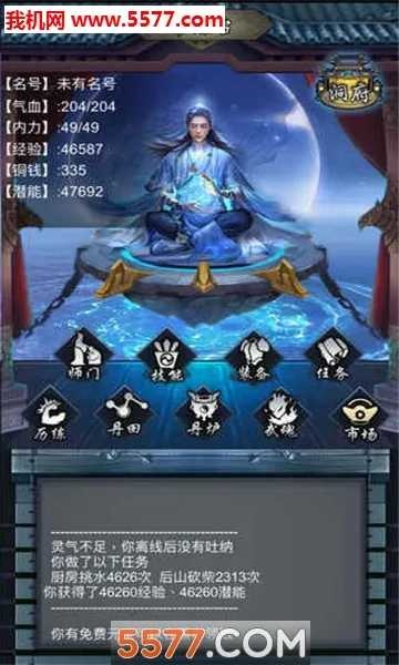 ���������ƽ��������Դv4 �ٷ������ͼ