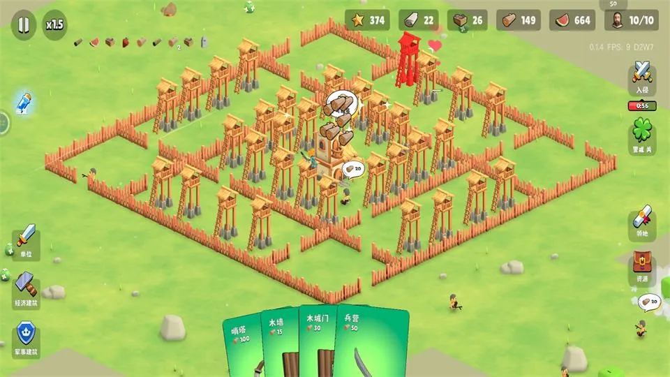 �����Ǳ�������Դv0.1.28 ��׿���ͼ