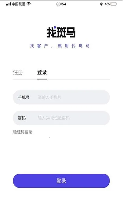 �Ұ���2026���°汾v1.0.1 ��׿���ͼ