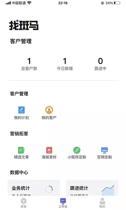 �Ұ���2026���°汾v1.0.1 ��׿���ͼ