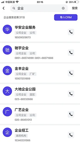 找斑马2026最新版本 找斑马2026最新版本