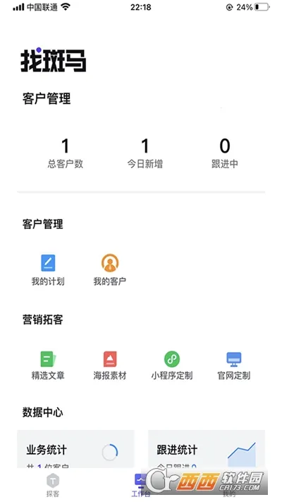 �Ұ���2026���°汾v1.0.1 ��׿���ͼ