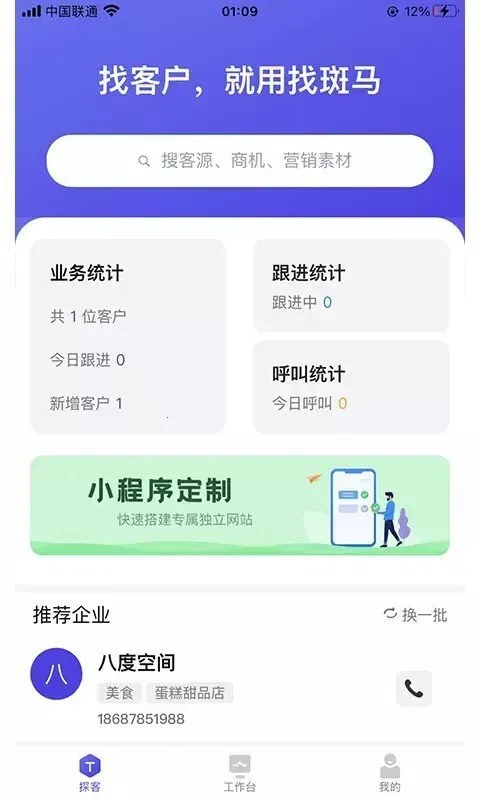 �Ұ���2026���°汾v1.0.1 ��׿���ͼ