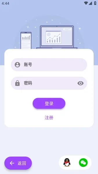 ���ǽ�ͼpro������Աv3.1.4 �ٷ������ͼ