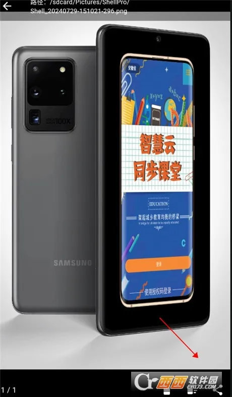 ���ǽ�ͼpro������Ա