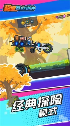 ����������ǰ�����ò˵�v1.0.2 ��Ѱ��ͼ