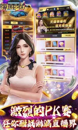 ������Ů2026���°汾v1.0.0 ��׿���ͼ