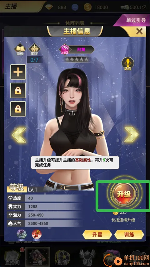 ������Ů2026���°汾