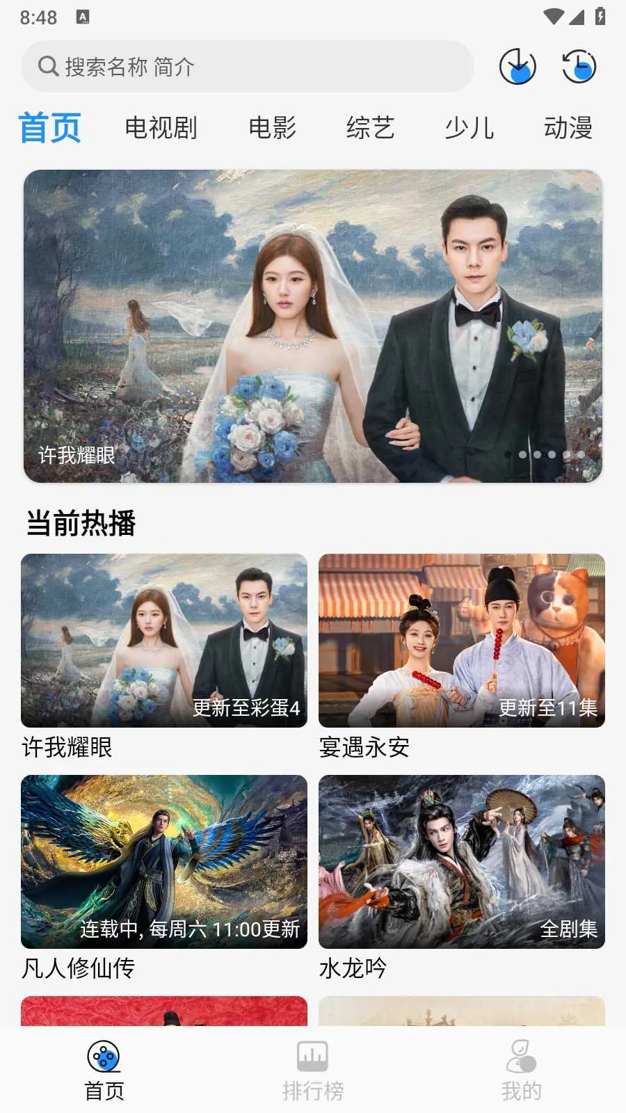 Ҭ��Ӱ�ӵ��Ӻ���v2.0.1 ��Ѱ��ͼ