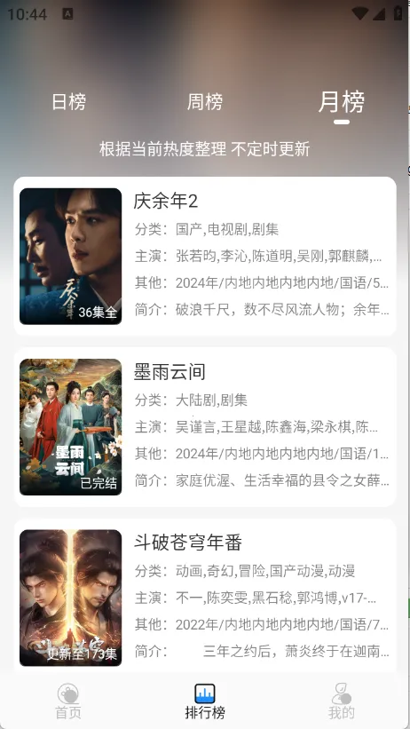 Ҭ��Ӱ�ӵ��Ӻ���v2.0.1 ��Ѱ��ͼ