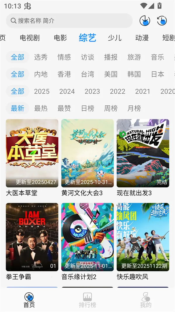 Ҭ��Ӱ�ӵ��Ӻ���v2.0.1 ��Ѱ��ͼ