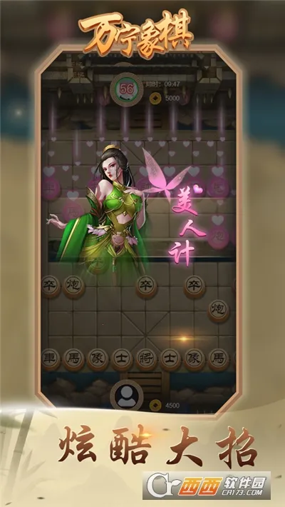 ����������а�����v3.53 ��Ѱ��ͼ