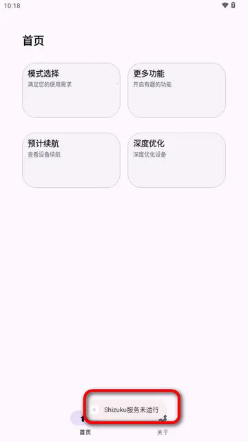 kbattery最新版本1.9 kbattery最新版本1.9
