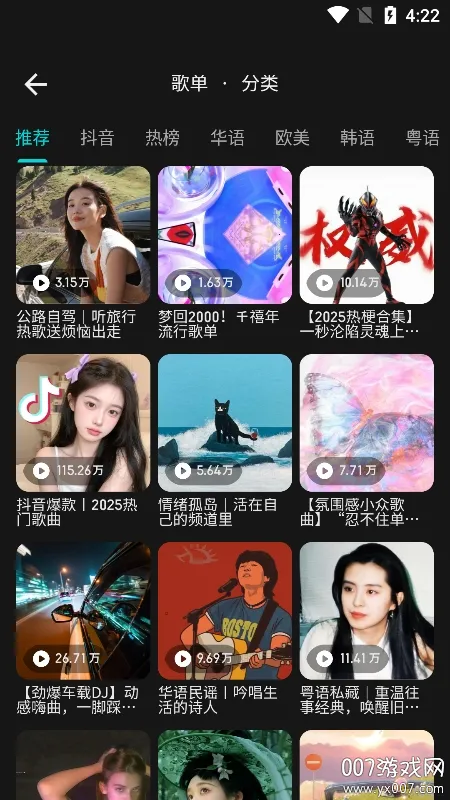 ��������app����v1.1.9.1 �ֻ����ͼ
