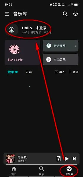融乐音乐app下载 融乐音乐app下载