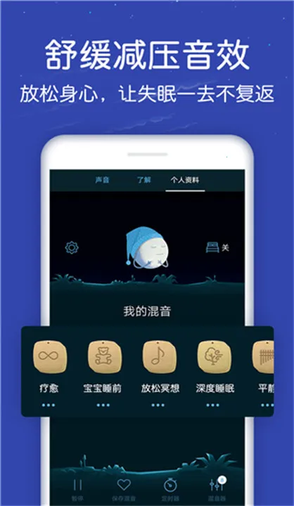 ��������app����v1.1.9.1 �ֻ����ͼ