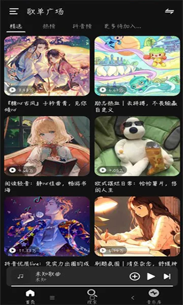 融乐音乐app下载 融乐音乐app下载