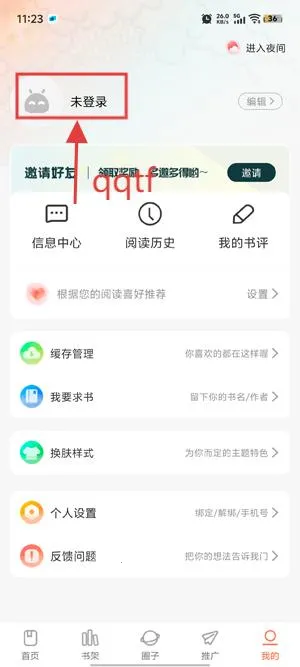 漫海漫画软件 漫海漫画软件