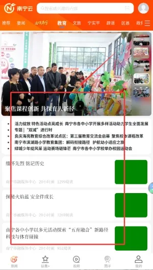 南宁云 南宁云