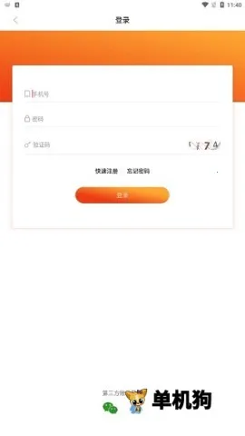南宁云 南宁云