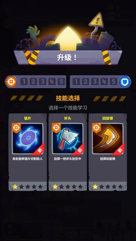 ʬս���ڹ�������˼v1.2.0 �ٷ������ͼ