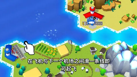 ���ȷɻ���׿���ֻ���v1.0.2 ��Ѱ��ͼ