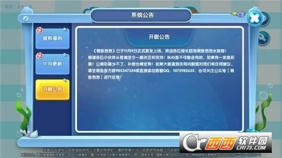 ��������2026�ٷ����°汾v3.3.2.7 �ֻ����ͼ