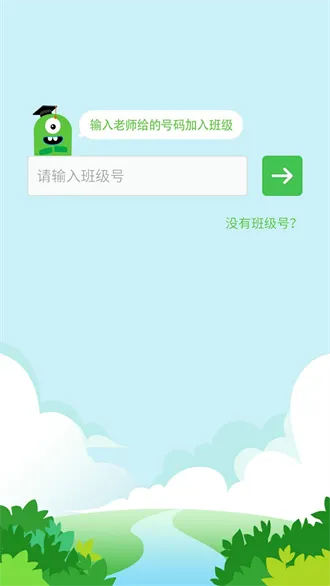 ����100ѧ����2026���ذ�װv1.7.20180605 �ٷ������ͼ