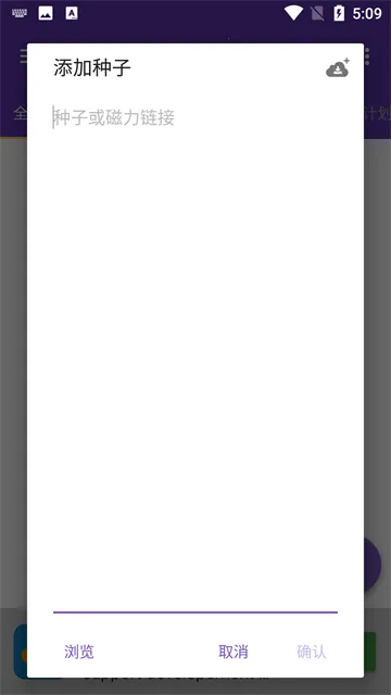 idm������v18.2 ��Ѱ��ͼ