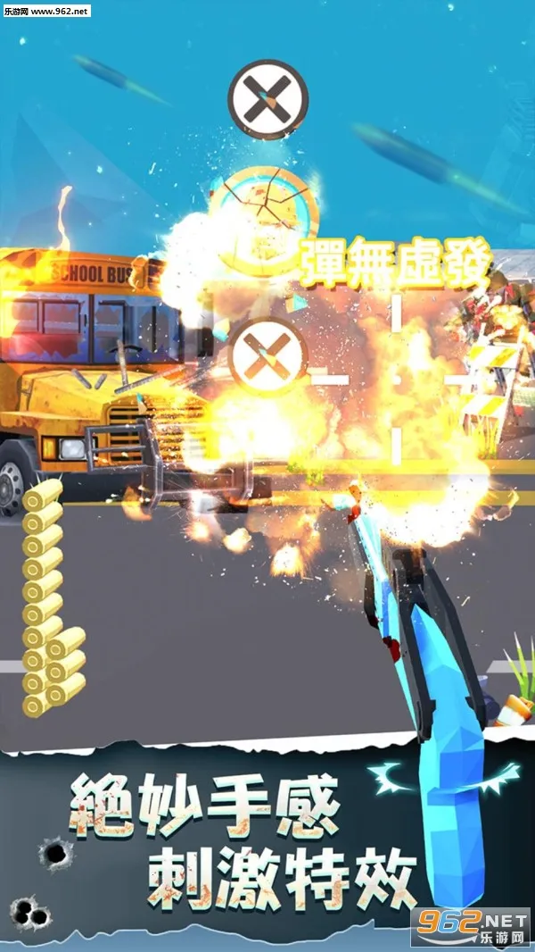 ���һ��ǹ��ɥʬ��Ϯv5.0 �ֻ����ͼ