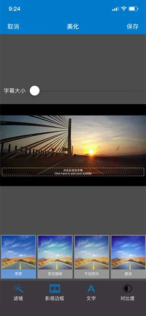 VolvoonRoad��׿���ֻ���v2.0.13.0825 �ٷ������ͼ