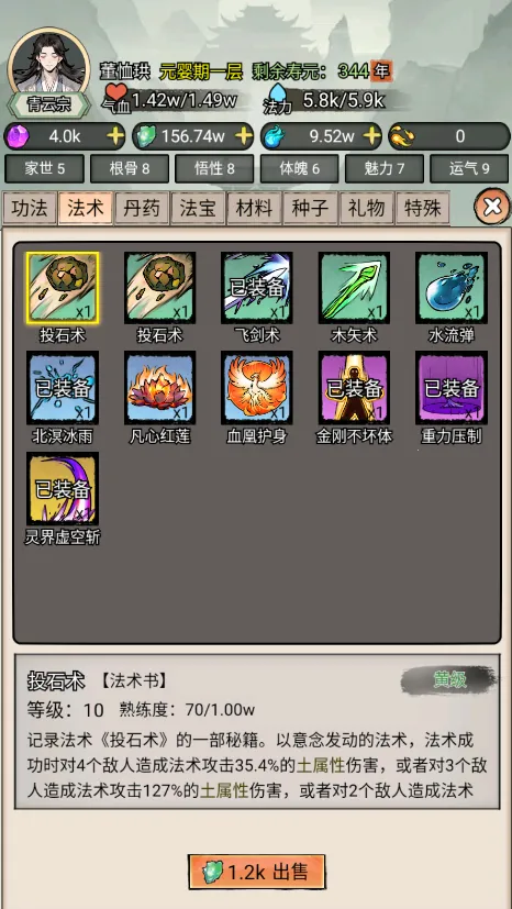 �ҵ����������ƽ�����ò˵�