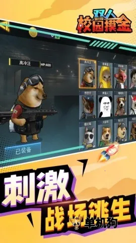 ˫��У԰����2026���°汾v1.0.0 �ٷ������ͼ