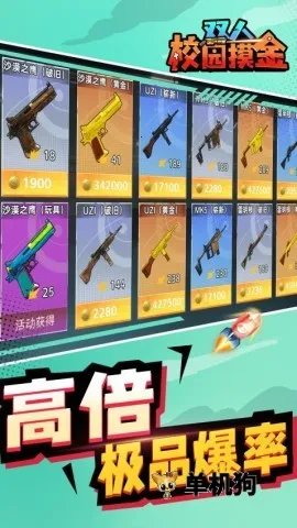 ˫��У԰����2026���°汾v1.0.0 �ٷ������ͼ