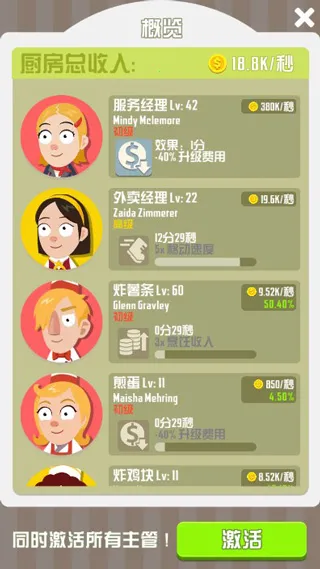 ���ٳ�ʦ2026���ذ�װ